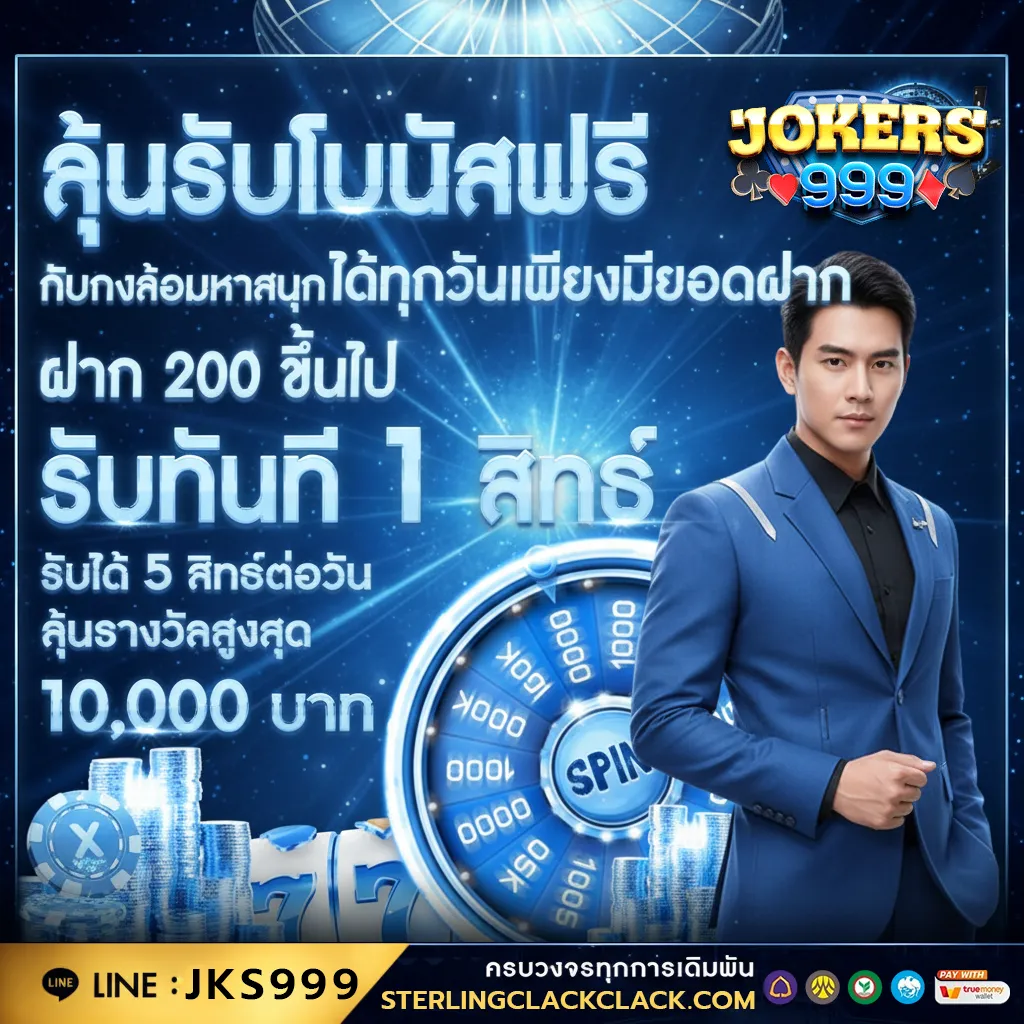 jks999สล็อต